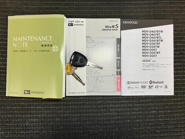 ミライースL SAIIIサポカーSワイド適合 エアコン Bカメラ コーナーセンサー 光軸調整ダイヤル オートハイビーム アイドリングストップ 横滑り防止機能 誤発進抑制機能 電動格納ミラー パワーウインドウ キーレス(神奈川県)の中古車