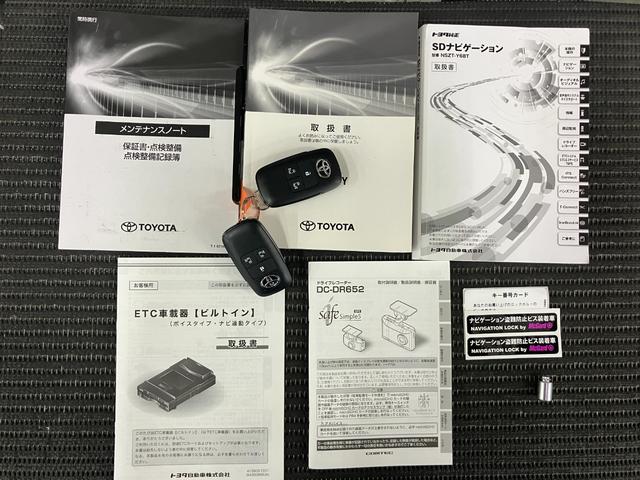 ルーミーカスタムG衝突被害軽減ブレーキシステム ドラレコ 両側オートスライドドア ステアリングスイッチ アダプティブクルーズコントロール 電動パーキングブレーキ USB接続端子 シートヒーター ETC キーフリー(神奈川県)の中古車