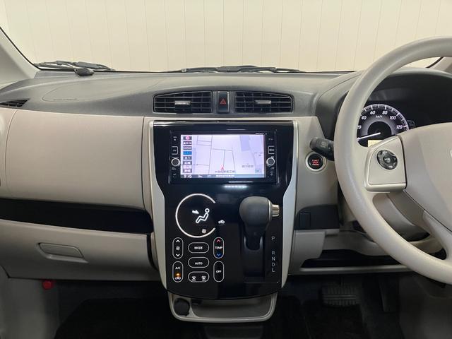 デイズX衝突被害軽減ブレーキシステム ドラレコ 全周囲カメラ ステアリングスイッチ Pスタート 電動格納ミラー アイドリングストップ キーフリー(神奈川県)の中古車