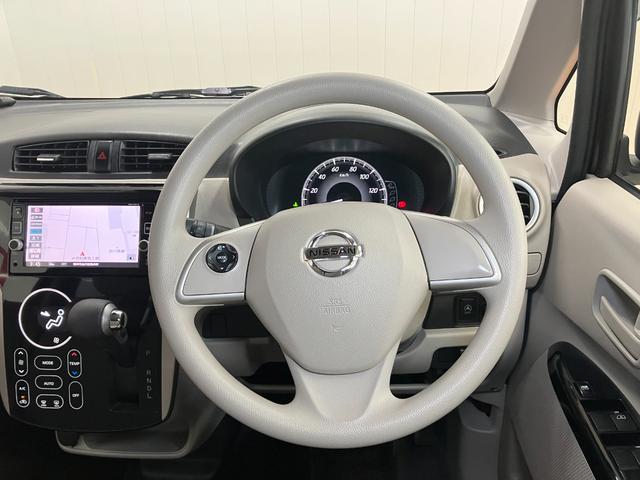 デイズX衝突被害軽減ブレーキシステム ドラレコ 全周囲カメラ ステアリングスイッチ Pスタート 電動格納ミラー アイドリングストップ キーフリー(神奈川県)の中古車