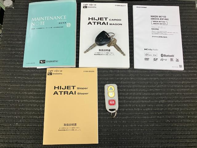 ハイゼットカーゴスローパー リヤレス+補助シート SAIII福祉車両 サポカーSワイド適合 車いす乗車 電動ウインチ 両側スライドドア エアコン USB接続端子 アイドリングストップ オートハイビーム リヤファン パワーウインドウ 後席補助シート キーレス(神奈川県)の中古車