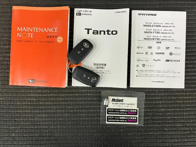 タントＸサポカーＳワイド適合　ミラクルオープンドア　Ｂカメラ　片側オートスライドドア　Ｐスタート　コーナーセンサー　シートヒーター　ステアリングスイッチ　ＵＳＢ接続端子　電動パーキングブレーキ　キーフリー（神奈川県）の中古車