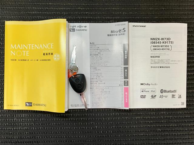 ミライースX SAIIIサポカーSワイド適合 Bカメラ エアコン コーナーセンサー 光軸調整ダイヤル オートハイビーム アイドリングストップ 横滑り防止機能 誤発進抑制機能 電動格納ミラー パワーウインドウ キーレス(神奈川県)の中古車