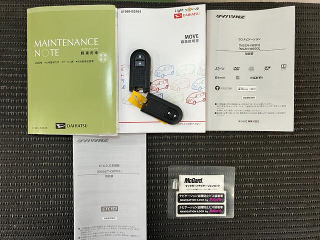 ムーヴカスタム RS ハイパーリミテッドSAIIIサポカーSワイド適合 ドラレコ パノラマモニター対応 USB接続端子 ステアリングスイッチ Pスタート 運転席シートヒーター アイドリングストップ 電動格納ミラー オートハイビーム キーフリー(神奈川県)の中古車