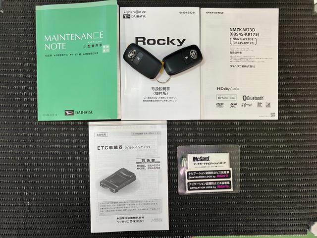 ロッキーＸサポカーＳワイド適合　ドラレコ　パノラマモニター対応　電動パーキングブレーキ　ＵＳＢ接続端子　ステアリングスイッチ　　コーナーセンサー　キーフリー（神奈川県）の中古車