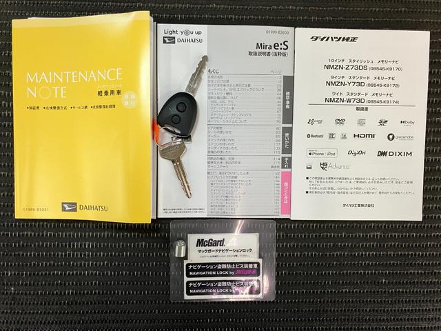 ミライースX SAIIIサポカーSワイド適合 エアコン Bカメラ USB接続端子 コーナーセンサー オートハイビーム アイドリングストップ 横滑り防止機能 誤発進抑制機能 電動格納ミラー パワーウインドウ キーレス(神奈川県)の中古車