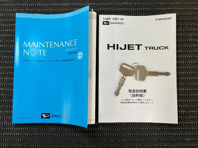 ハイゼットトラックスタンダードサポカーＳワイド適合　三方開　ゴムマット　ラジオ　エアコン　光軸調整ダイヤル　コーナーセンサー　アイドリングストップ　横滑り防止機能　誤発進抑制機能　アクセサリーソケット（神奈川県）の中古車