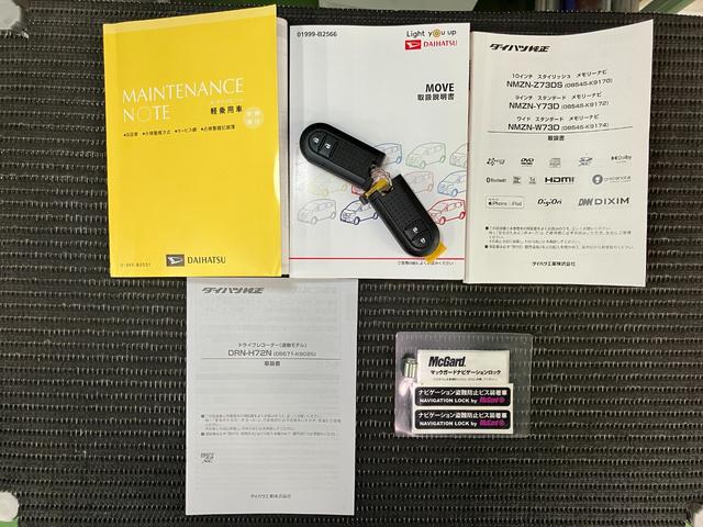 ムーヴXリミテッドII SAIIIサポカーSワイド適合 ステアリングスイッチ オートエアコン Pスタート 運転席シートヒーター アイドリングストップ 横滑り防止機能 誤発進抑制機能 オートハイビーム 光軸調整ダイヤル キーフリー(神奈川県)の中古車