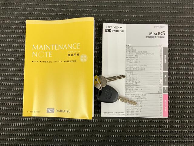 ミライースX SAIIIサポカーSワイド適合 エアコン Bカメラ コーナーセンサー 光軸調整ダイヤル オートハイビーム アイドリングストップ 横滑り防止機能 誤発進抑制機能 電動格納ミラー パワーウインドウ キーレス(神奈川県)の中古車