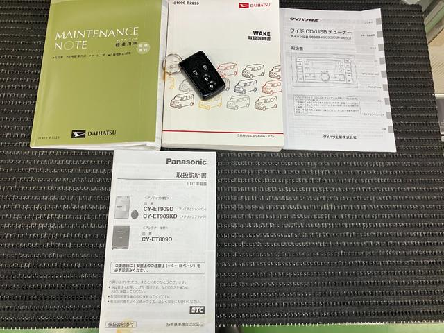 ウェイクX SAスマアシ 両側オートスライドドア オーディオ オートエアコン Pスタート エコアイドル 横滑り防止機能 誤発進抑制機能 ETC 電動格納ミラー キーフリー(神奈川県)の中古車