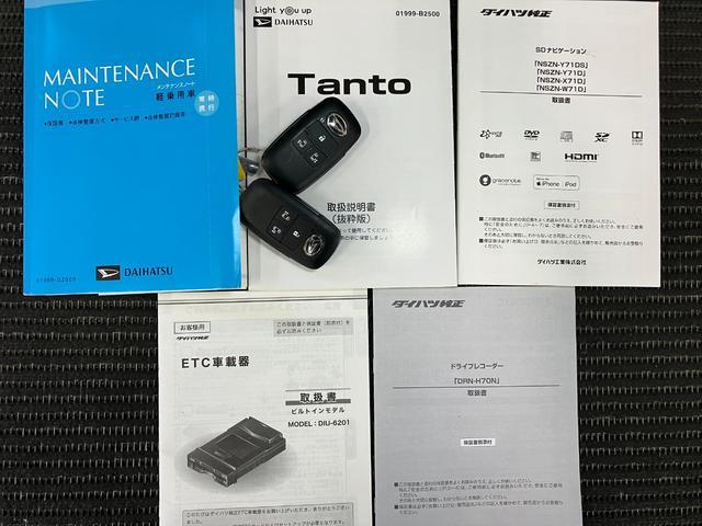 タントカスタムXサポカーSワイド適合 ミラクルオープンドア Bカメラ 片側オートスライドドア Pスタート コーナーセンサー ミラクルウォークスルー シートヒーター ステアリングスイッチ USB接続端子 キーフリー(神奈川県)の中古車