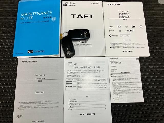 タフトGターボ4WD サポカーSワイド適合 ドラレコ スカイフィールトップ 電動パーキングブレーキ 全車速追従機能付ACC ワイヤレス充電器 シートヒーター USB接続端子 ETC Pスタート コーナーセンサー(神奈川県)の中古車