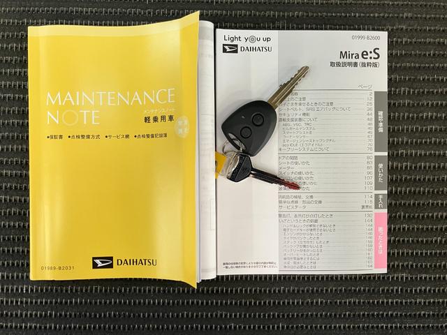 ミライースX SAIIIサポカーSワイド適合 エアコン Bカメラ コーナーセンサー 光軸調整ダイヤル オートハイビーム アイドリングストップ 横滑り防止機能 誤発進抑制機能 電動格納ミラー パワーウインドウ キーレス(神奈川県)の中古車