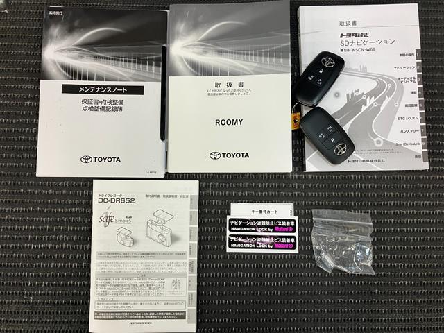 ルーミーGサポカーSワイド適合 ドラレコ 両側オートスライドドア 全周囲カメラ ステアリングスイッチ USB接続端子 Pスタート コーナーセンサー 電動格納ミラー キーフリー(神奈川県)の中古車