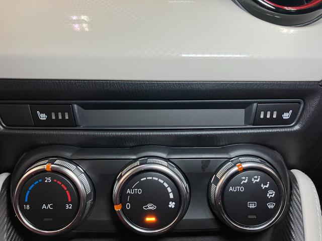 デミオ15Sノーブルクリムゾン衝突被害軽減ブレーキシステム ドラレコ 全周囲カメラ クルーズコントロール ステアリングスイッチ シートヒーター USB接続端子 ヘッドアップディスプレイ ETC コーナーセンサー キーフリー(神奈川県)の中古車