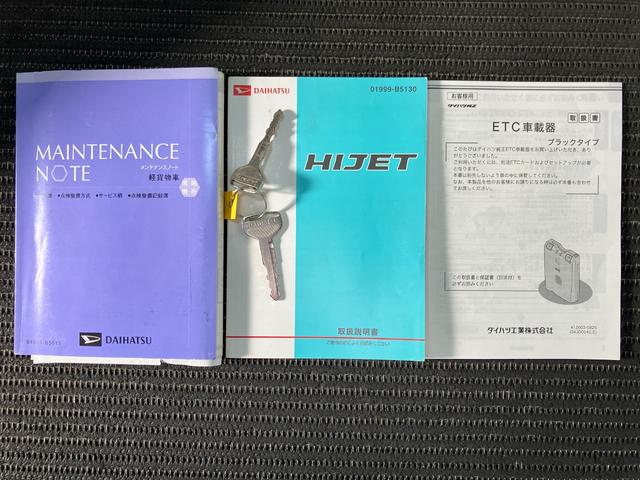 ハイゼットトラックエアコン・パワステ スペシャル5段マニュアルシフト ラジオ エアコン パワーステアリング ETC 光軸調整ダイヤル シガレットライター(神奈川県)の中古車