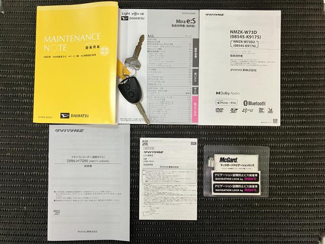 ミライースX SAIIIサポカーSワイド適合 ドラレコ エアコン Bカメラ USB接続端子 ETC コーナーセンサー オートハイビーム アイドリングストップ 誤発進抑制機能 電動格納ミラー パワーウインドウ キーレス(神奈川県)の中古車