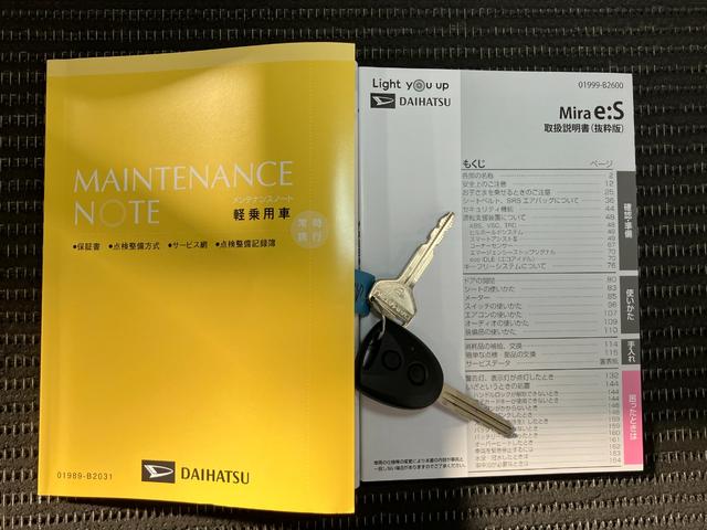 ミライースＸ　ＳＡIIIサポカーＳワイド適合　エアコン　コーナーセンサー　光軸調整ダイヤル　オートハイビーム　アイドリングストップ　横滑り防止機能　誤発進抑制機能　電動格納ミラー　パワーウインドウ　キーレス（神奈川県）の中古車