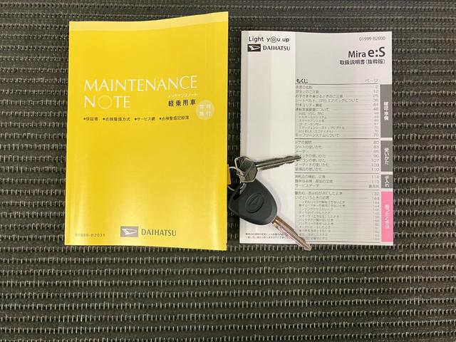 ミライースX SAIIIサポカーSワイド適合 エアコン コーナーセンサー 光軸調整ダイヤル オートハイビーム アイドリングストップ 横滑り防止機能 誤発進抑制機能 電動格納ミラー パワーウインドウ キーレス(神奈川県)の中古車