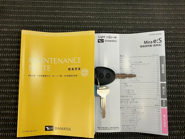 ミライースＸ　ＳＡIIIサポカーＳワイド適合　Ｂカメラ　エアコン　コーナーセンサー　光軸調整ダイヤル　オートハイビーム　アイドリングストップ　横滑り防止機能　誤発進抑制機能　電動格納ミラー　パワーウインドウ　キーレス（神奈川県）の中古車