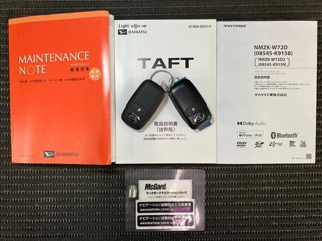 タフトGターボサポカーSワイド適合 スカイフィールトップ 電動パーキングブレーキ 全車速追従機能付ACC パノラマモニター対応 ステアリングスイッチ シートヒーター USB接続端子 Pスタート コーナーセンサー(神奈川県)の中古車