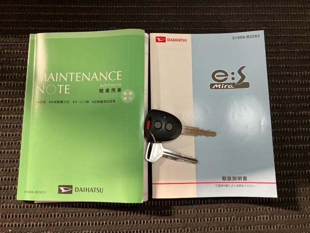 ミライースX メモリアルエディションオーディオ エアコン エコアイドル 光軸調整ダイヤル 電動格納ミラー パワーウインドウ キーレス(神奈川県)の中古車