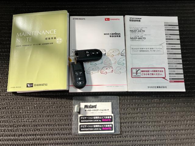 ムーヴキャンバスGメイクアップ SAIIスマアシ Bカメラ ステアリングスイッチ Pスタート 両側オートスライドドア アイドリングストップ 横滑り防止機能 誤発進抑制機能 置きラクボックス キーフリー(神奈川県)の中古車