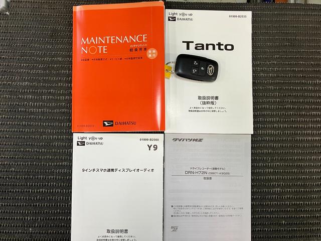 タントカスタムＲＳ４ＷＤ　サポカーＳワイド適合　ドラレコ　ミラクルオープンドア　両側オートスライドドア　ディスプレイオーディオ　電動パーキングブレーキ　ＵＳＢ接続端子　シートヒーター　コーナーセンサー　キーフリー（神奈川県）の中古車