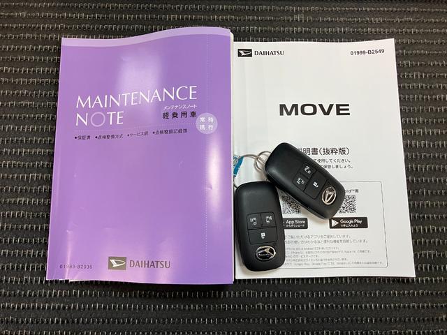 ムーヴＲＳサポカーＳワイド適合　両側オートスライドドア　パノラマモニター対応　全車速追従機能付ＡＣＣ　ステアリングスイッチ　電動パーキングブレーキ　Ｐスタート　コーナーセンサー　キーフリー（神奈川県）の中古車