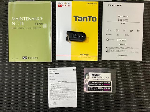 タントカスタムＲＳ　トップエディションＳＡIIIサポカーＳワイド適合　パノラマモニター対応　ミラクルオープンドア　両側オートスライドドア　ＥＴＣ　ドラレコ　ステアリングスイッチ　運転席シートヒーター　オートエアコン　ＵＳＢ接続端子　キーフリー（神奈川県）の中古車