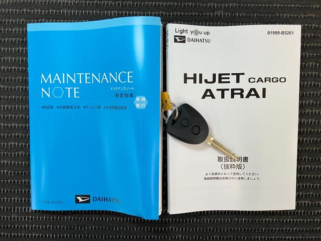 ハイゼットカーゴＤＸサポカーＳワイド適合　ラジオ　エアコン　アクセサリーソケット　コーナーセンサー　アイドリングストップ　光軸調整ダイヤル　横滑り防止機能　誤発進抑制機能　パワーウインドウ　キーレス（神奈川県）の中古車