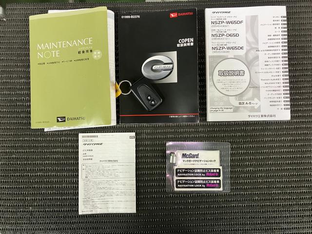 コペンセロオープンカー 二人乗 アクティブトップ スポーツシート シートヒーター ステアリングスイッチ Pスタート ETC 横滑り防止機能 誤発進抑制機能(神奈川県)の中古車