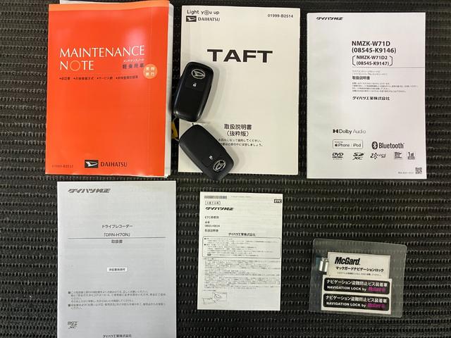 タフトＧターボサポカーＳワイド適合　ドラレコ　スカイフィールトップ　電動パーキングブレーキ　パノラマモニター対応　全車速追従機能付ＡＣＣ　ステアリングスイッチ　シートヒーター　ＵＳＢ接続端子　コーナーセンサー（神奈川県）の中古車