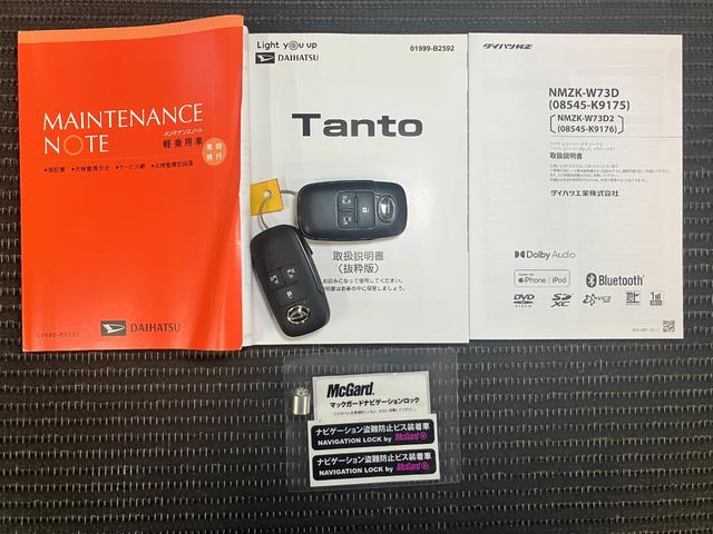 タントカスタムＸサポカーＳワイド適合　ドラレコ　ミラクルオープンドア　パノラマモニター対応　片側オートスライドドア　電動パーキングブレーキ　Ｐスタート　コーナーセンサー　シートヒーター　ステアリングスイッチ（神奈川県）の中古車