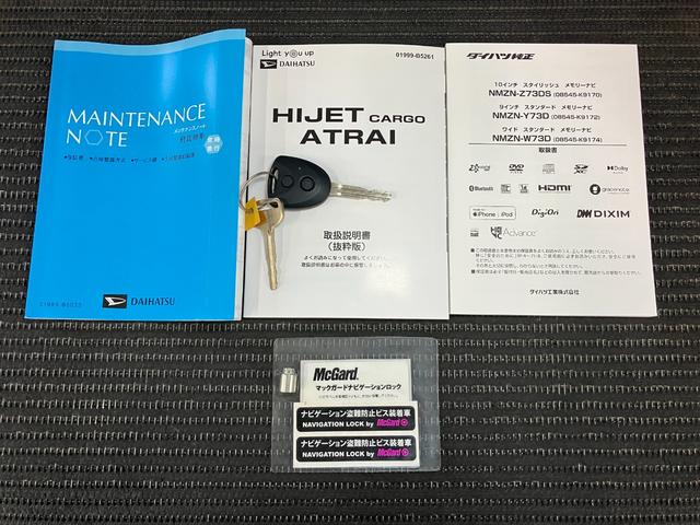 ハイゼットカーゴDXサポカーSワイド適合 USB接続端子 ナビ エアコン アクセサリーソケット コーナーセンサー アイドリングストップ 光軸調整ダイヤル 横滑り防止機能 誤発進抑制機能 パワーウインドウ キーレス(神奈川県)の中古車