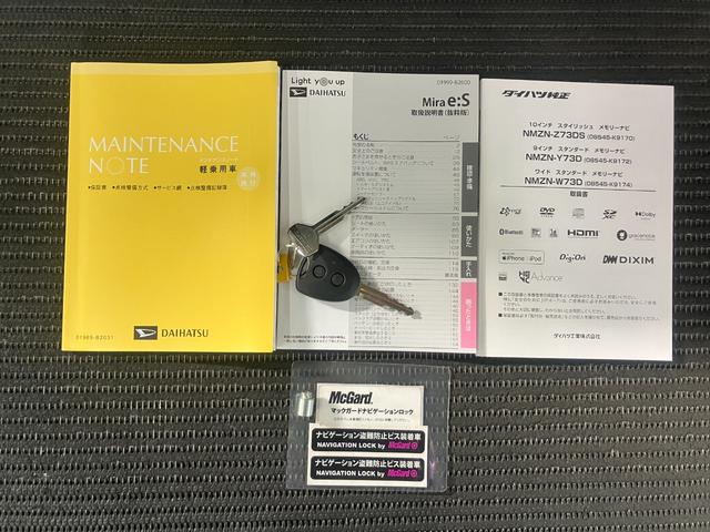 ミライースＸ　ＳＡIIIサポカーＳワイド適合　ナビ　エアコン　Ｂカメラ　コーナーセンサー　光軸調整ダイヤル　オートハイビーム　アイドリングストップ　横滑り防止機能　誤発進抑制機能　電動格納ミラー　パワーウインドウ　キーレス（神奈川県）の中古車