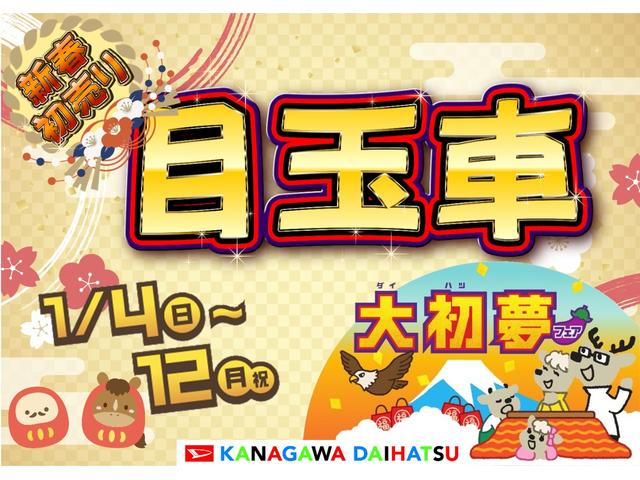 タントカスタムＲＳサポカーＳワイド適合　ミラクルオープンドア　両側オートスライドドア　パノラマモニター対応　電動パーキングブレーキ　ステアリングスイッチ　シートヒーター　オートエアコン　コーナーセンサー　キーフリー（神奈川県）の中古車