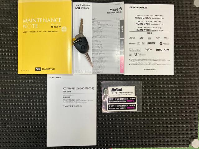 ミライースＸ　ＳＡIIIサポカーＳワイド適合　ナビ　エアコン　Ｂカメラ　コーナーセンサー　オートハイビーム　アイドリングストップ　電動格納ミラー　誤発進抑制機能　パワーウインドウ　キーレス（神奈川県）の中古車