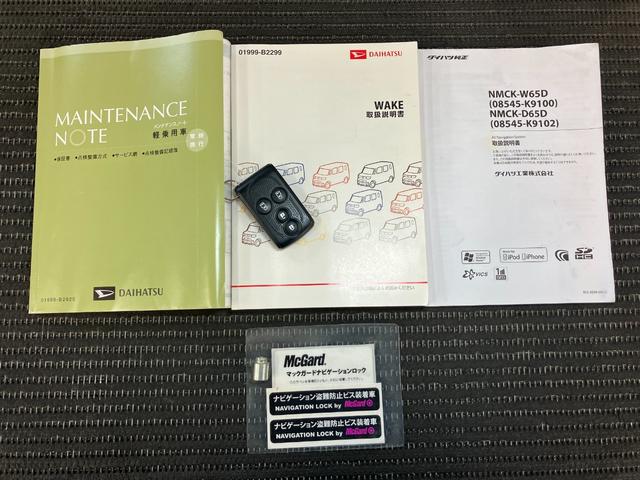 ウェイクＧ　ＳＡスマアシ　Ｂカメラ　ステアリングスイッチ　オートエアコン　Ｐスタート　両側オートスライドドア　エコアイドル　横滑り防止機能　誤発進抑制機能　ＥＴＣ　電動格納ミラー　パワーウインドウ　キーフリー（神奈川県）の中古車