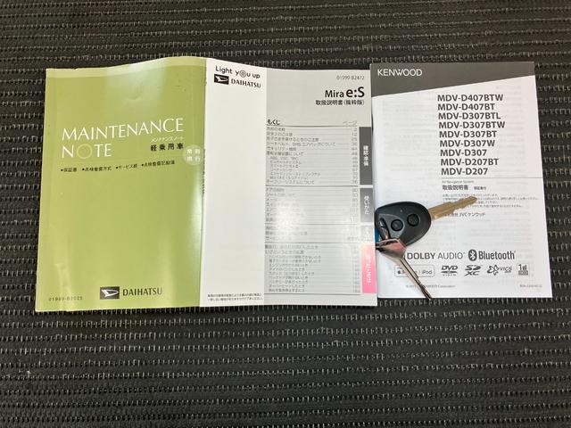 ミライースＬ　ＳＡIIIサポカーＳワイド適合　エアコン　コーナーセンサー　光軸調整ダイヤル　オートハイビーム　アイドリングストップ　横滑り防止機能　誤発進抑制機能　パワーウインドウ　キーレス（神奈川県）の中古車