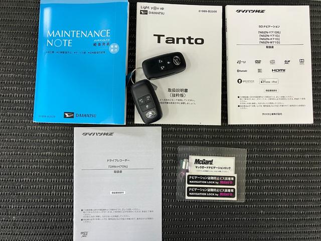 タントカスタムＲＳサポカーＳワイド適合　ドラレコ　ミラクルオープンドア　両側オートスライドドア　パノラマモニター対応　電動パーキングブレーキ　ステアリングスイッチ　シートヒーター　コーナーセンサー　キーフリー（神奈川県）の中古車