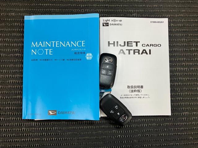 アトレーＲＳサポカーＳワイド適合　Ｂカメラ　オートエアコン　ステアリングスイッチ　全車速追従機能付ＡＣＣ　両側オートスライドドア　Ｐスタート　コーナーセンサー　アクセサリーソケット　電動格納ミラー　キーフリー（神奈川県）の中古車