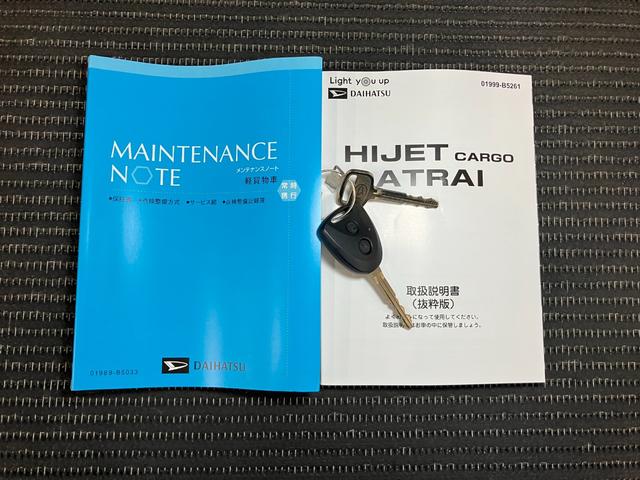 ハイゼットカーゴＤＸサポカーＳワイド適合　ラジオ　エアコン　アクセサリーソケット　コーナーセンサー　アイドリングストップ　光軸調整ダイヤル　横滑り防止機能　誤発進抑制機能　パワーウインドウ　キーレス（神奈川県）の中古車