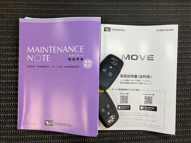 ムーヴＲＳサポカーＳワイド適合　両側オートスライドドア　全車速追従機能付ＡＣＣ　ステアリングスイッチ　電動パーキングブレーキ　Ｐスタート　コーナーセンサー　キーフリー（神奈川県）の中古車