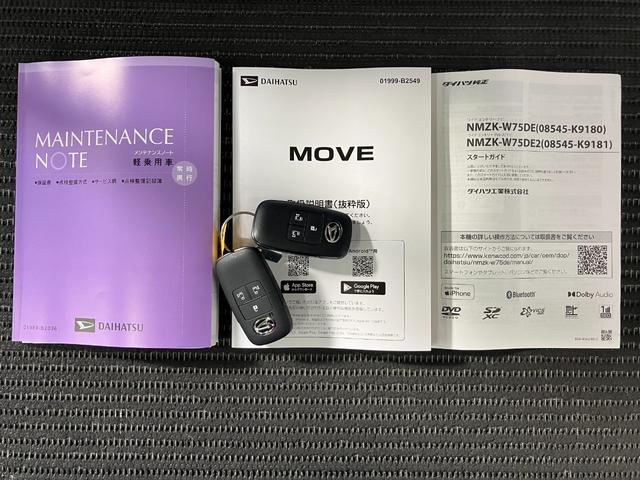 ムーヴＲＳサポカーＳワイド適合　両側オートスライドドア　全車速追従機能付ＡＣＣ　ステアリングスイッチ　電動パーキングブレーキ　Ｐスタート　コーナーセンサー　キーフリー（神奈川県）の中古車