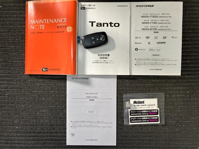 タントカスタムＲＳスタイルセレクションサポカーＳワイド適合　ドラレコ　ミラクルオープンドア　両側オートスライドドア　ミラクルウォークスルー　全車速追従機能付ＡＣＣ　パノラマモニター対応　ステアリングスイッチ　シートヒーター　キーフリー（神奈川県）の中古車