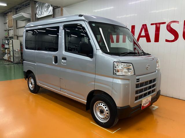 ハイゼットカーゴＤＸサポカーＳワイド適合　ラジオ　エアコン　アクセサリーソケット　コーナーセンサー　アイドリングストップ　光軸調整ダイヤル　横滑り防止機能　誤発進抑制機能　パワーウインドウ　キーレス（神奈川県）の中古車