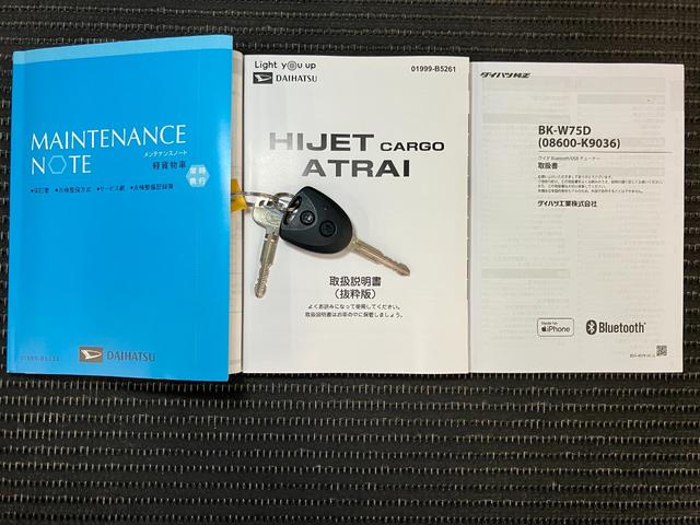 ハイゼットカーゴＤＸサポカーＳワイド適合　ラジオ　エアコン　アクセサリーソケット　コーナーセンサー　アイドリングストップ　光軸調整ダイヤル　横滑り防止機能　誤発進抑制機能　パワーウインドウ　キーレス（神奈川県）の中古車