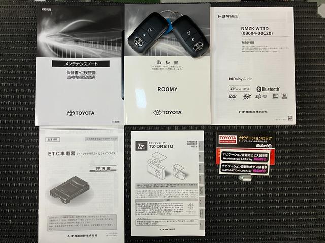 ルーミーＸ衝突被害軽減ブレーキシステム　ドラレコ　片側オートスライドドア　ステアリングスイッチ　ＵＳＢ接続端子　ＵＳＢ接続端子　Ｐスタート　コーナーセンサー　シートヒーター　ＥＴＣ　キーフリー（神奈川県）の中古車