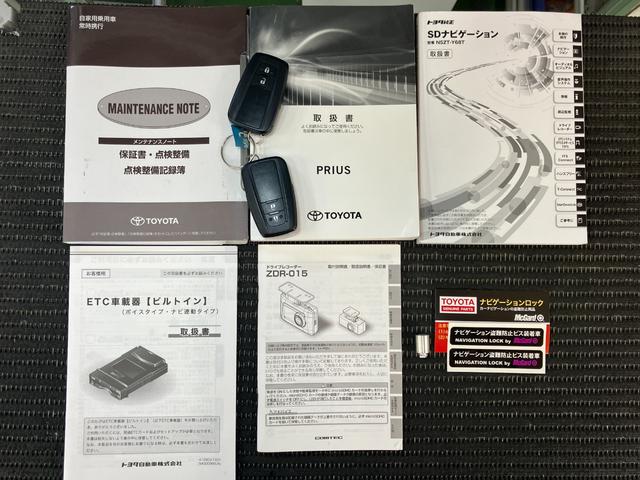 プリウスＳツーリングセレクションハイブリッド車　衝突被害軽減ブレーキシステム　ドラレコ　クルーズコントロール　ステアリングスイッチ　Ｐスタート　オートハイビーム　シートヒーター　ＥＴＣ　キーフリー（神奈川県）の中古車